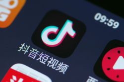 【5分钟教程】温州工厂咨询电话多少_哔哩哔哩-2